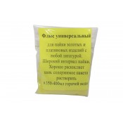 Флюс для пайки универсальный (уп. 50 г)