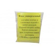 Флюс для пайки универсальный (уп. 50 г)