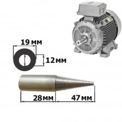 Насадки на шлифовальный мотор конус левая (12 мм) l=47 mm