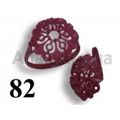 Серьги №73053