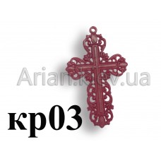 Крест №73471